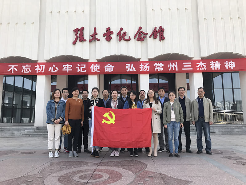 1604028495171966.jpg 2020與工商聯結對共建活動.JPG