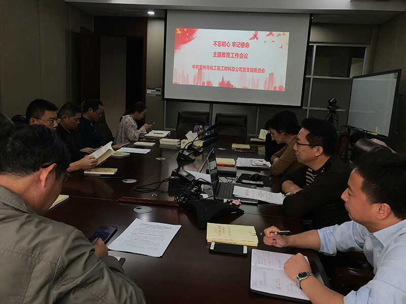 1604028523384476.jpg 不忘初心、牢記使命主題教育活動.JPG