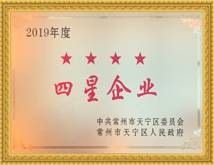 2019四星企業