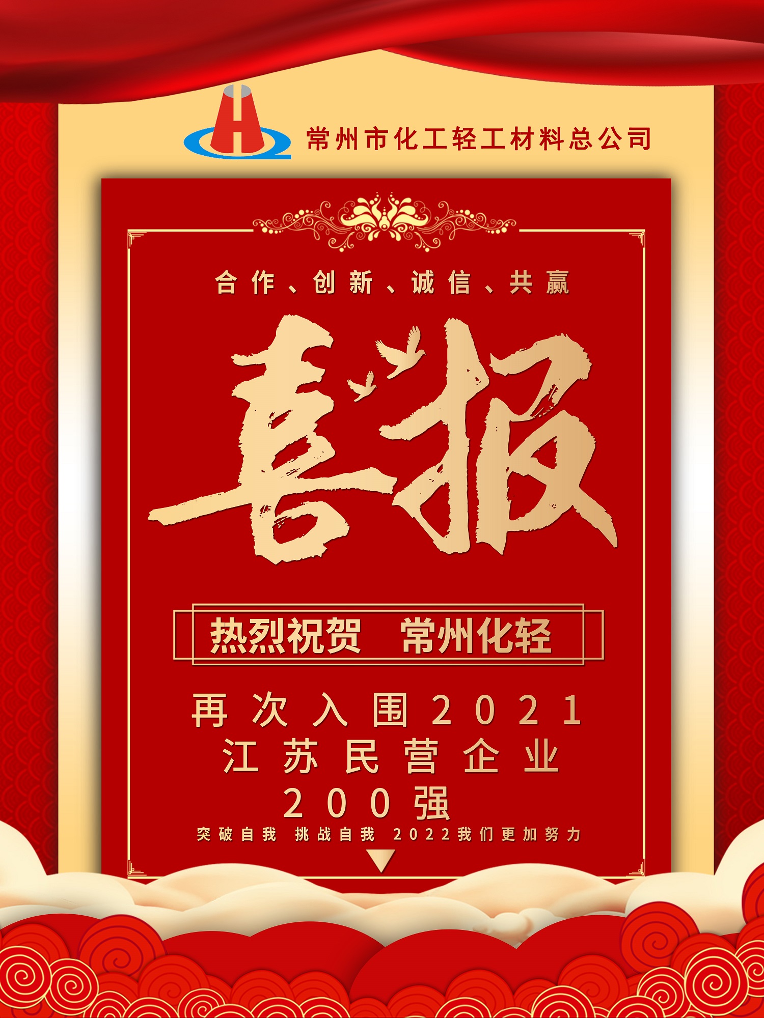 1632733574115920.jpg 2民營(yíng).jpg