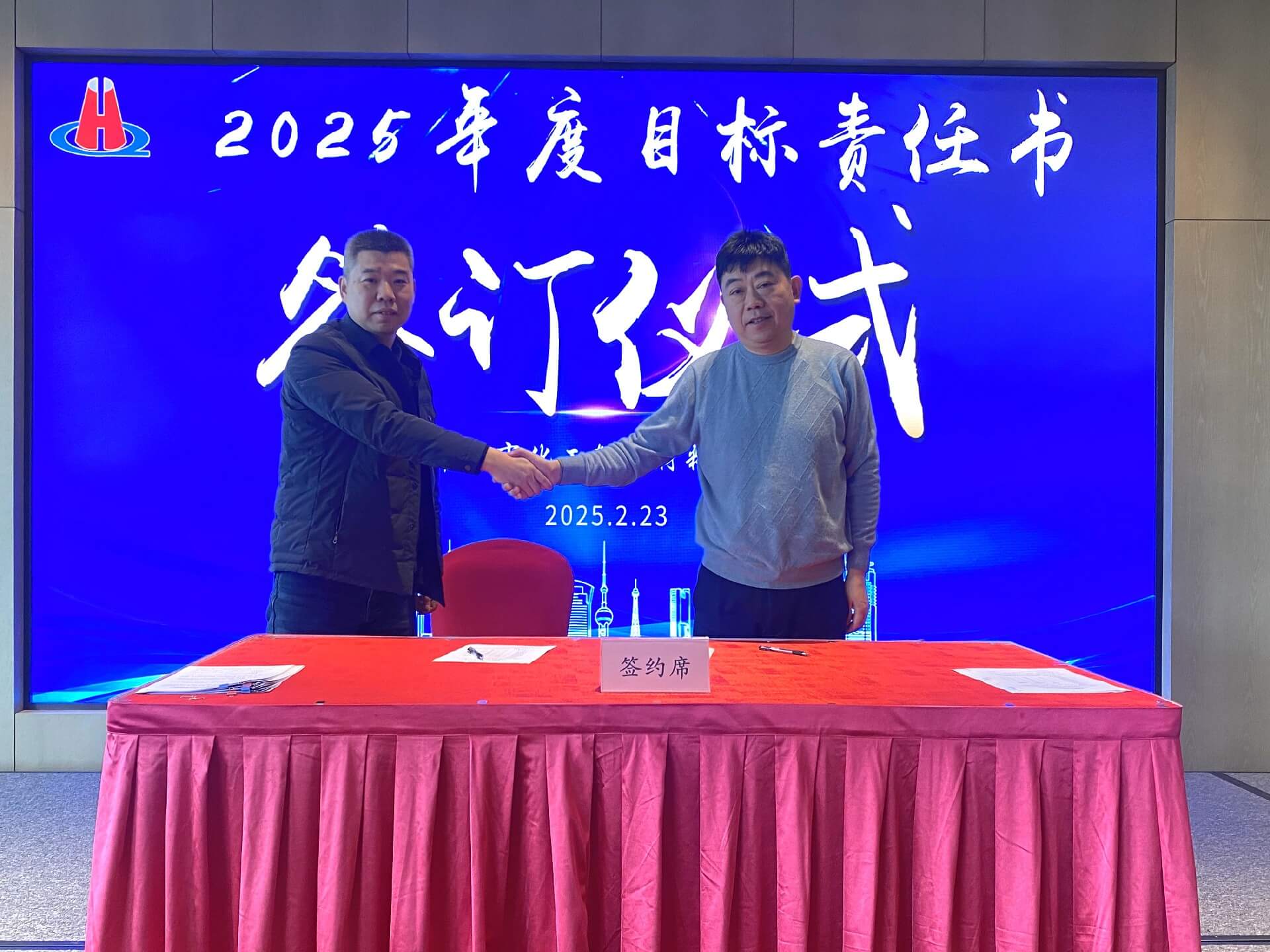 1741056213166149.jpg 微信圖片_20250224163013.jpg