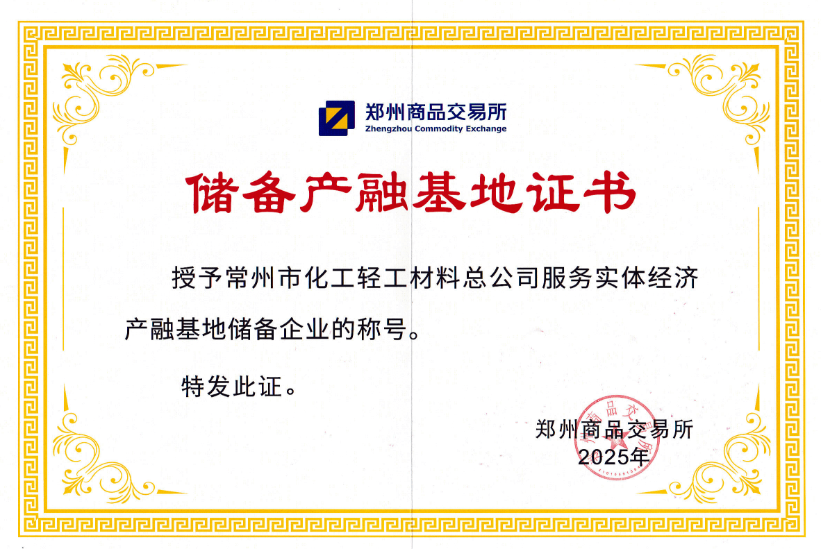 1746687887186732.png 微信圖片_20250507161140.png