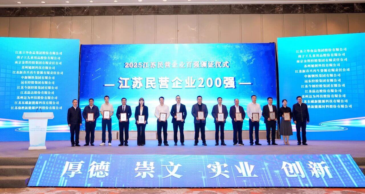 1760943421121346.jpg 微信圖片_20251020145636.jpg